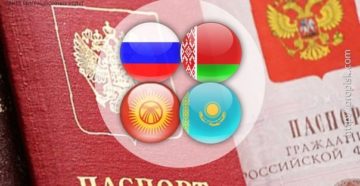 Гражданство киргизам по четырехстороннему соглашению 2020