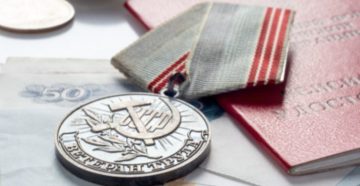 Денежные выплаты ветеранам труда калининградской области с августа 2020 года Денежные выплаты ветеранам труда калининградской области с августа 2020 года