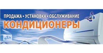 Оквэд продажа кондиционеров 2020 Оквэд продажа кондиционеров 2020