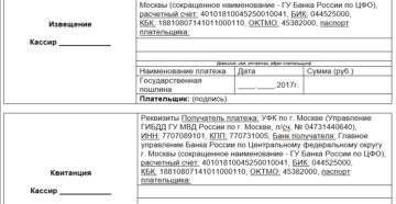 Госпошлина ярославль регистрация транспортных средств