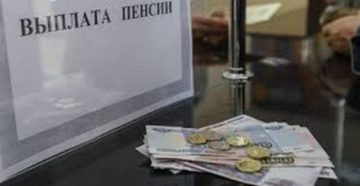 Мрот для пенсионеров в 2020 в брянске