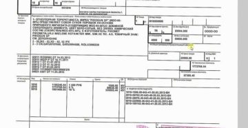 Расчет в графе 47 таможенной декларации по импорту в 2020