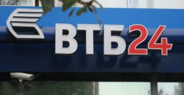 Ипотека втб 2020 год ставки и условия по ипотеке на вторичку Ипотека втб 2020 год ставки и условия по ипотеке на вторичку