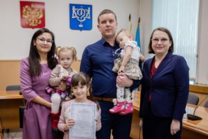 Государственная программа молодая семья в южно сахалинске 3 этап