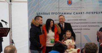 Изменения в программе молодежи доступное жилье 2020