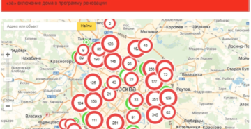 Дома под снос в 2020 году в москве Дома под снос в 2020 году в москве