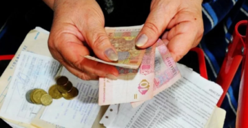 Екатеринбург кому платят субсидию Екатеринбург кому платят субсидию