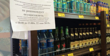До скольки продают пиао в воронеже До скольки продают пиао в воронеже