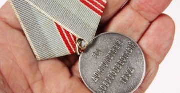 Ветеран труда в г брянске на 2020 год