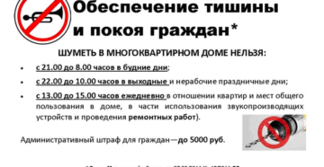 Доскольки можно шуметь по выходнымв хабаровмке Доскольки можно шуметь по выходнымв хабаровмке