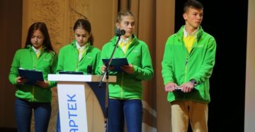 Как можно попасть в артек бесплатно в 2020 году