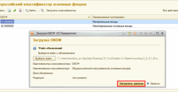 Код окоф для моноблока Код окоф для моноблока