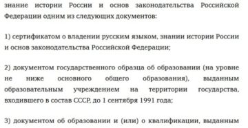 Прием на работу гражданина узбекистана в 2020 году пошаговая инструкция