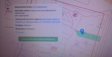 Кто должен оплачивать межевание земельного участка при аренде 6-ти соток земли Кто должен оплачивать межевание земельного участка при аренде 6-ти соток земли