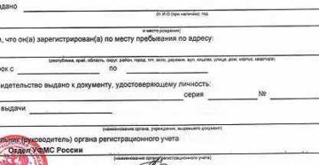 Регистрация в коммунальной квартире юрист спб