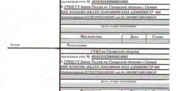Госпошлина за замену водительского удостоверения стоимость в 2020 в спб