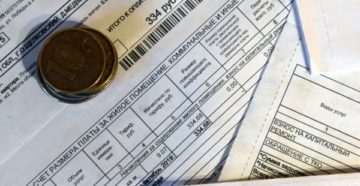 Закон по жкх с 1 апреля 2020