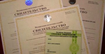 Обязательно ли инн для приема 2020