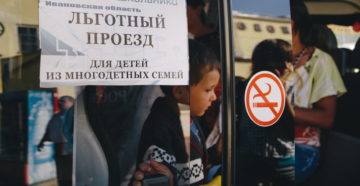 Бесплатный проезд для многодетных семей в 2020 году в спб на руставели Бесплатный проезд для многодетных семей в 2020 году в спб на руставели