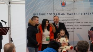 Программа молодая семья 2020 условия официальный сайт иваново