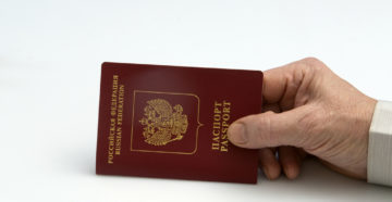 Белорус получил гражданство рф что делать с паспортом рр